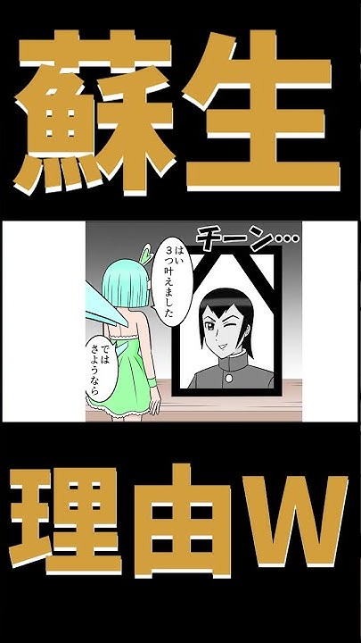面白いweb漫画を動画化する ムゾクセイ創作漫画チャンネル Youtube 面白いweb漫画を動画化する ムゾクセイ創作漫画チャンネル Youtube