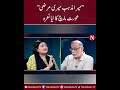 3 Mera Mazhab Meri Marzi Reels