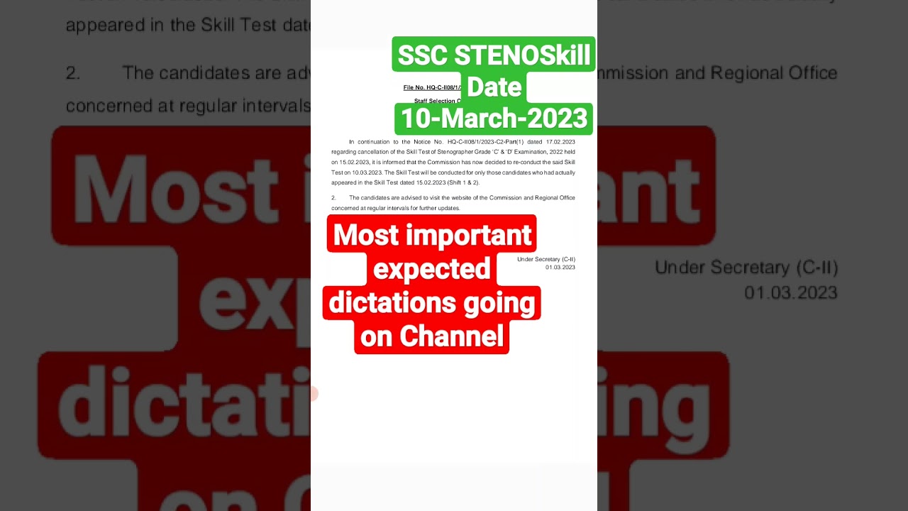 SSC STENOGRAPHER SKILL TEST DATE ANNOUNCED 