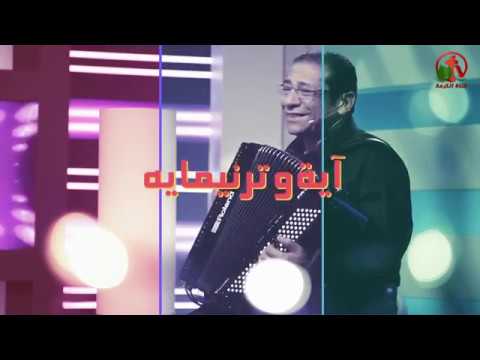 Lord Jesus, the Messiah himself, and God our Father, who loved us | وربنا نفسه يسوع المسيح،والله أبونا الذي أحبنا