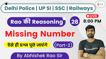 8:00 PM - UPSI/UPP 2020 | अभिषेक राव द्वारा रीजनिंग | गुम संख्या (भाग-2)