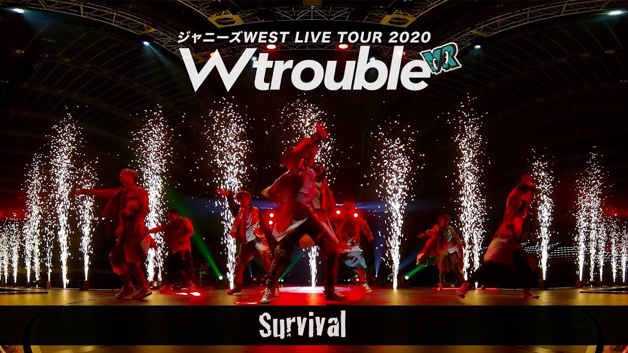  ジャニーズWEST LIVE TOUR 2020 W trouble 通常盤DVD コンサート ライブ 倉庫L