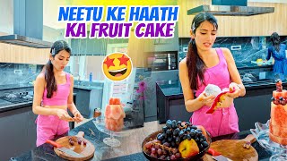 Neetu ke Haath ka Fruit Cake 🎂😍