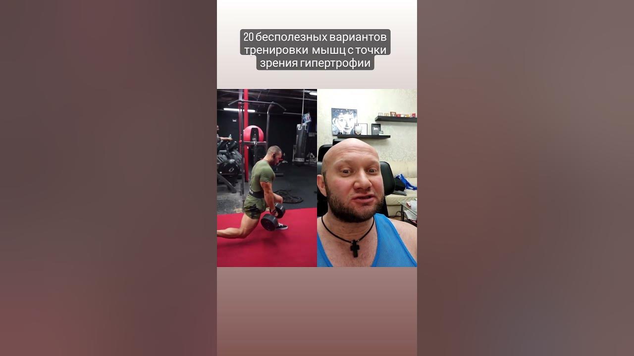 Человек - цапля показывает бесполезные варианты выпадов с гантелями ...