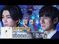 見やすい歌詞【 mono2「愛情」】Prime Videoドラマシリーズ「人間標本」主題歌 #西島秀俊 #湊かなえ #人間標本 #アマプラ #Yaffle #milk #歌詞付き