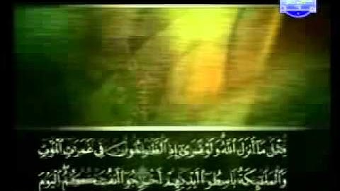 سورة الأنعام كاملة الشيخ القارئ علي الحذيفي
