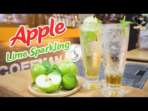 วิธีทำแอปเปิลและแอปเปิ้ลมะนาวโซดา Apple & Apple Lime Sparkling | เมนูตาโต | EP.38