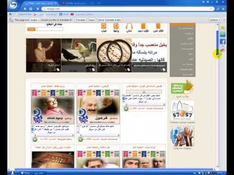 التحميل من ماى ايجى