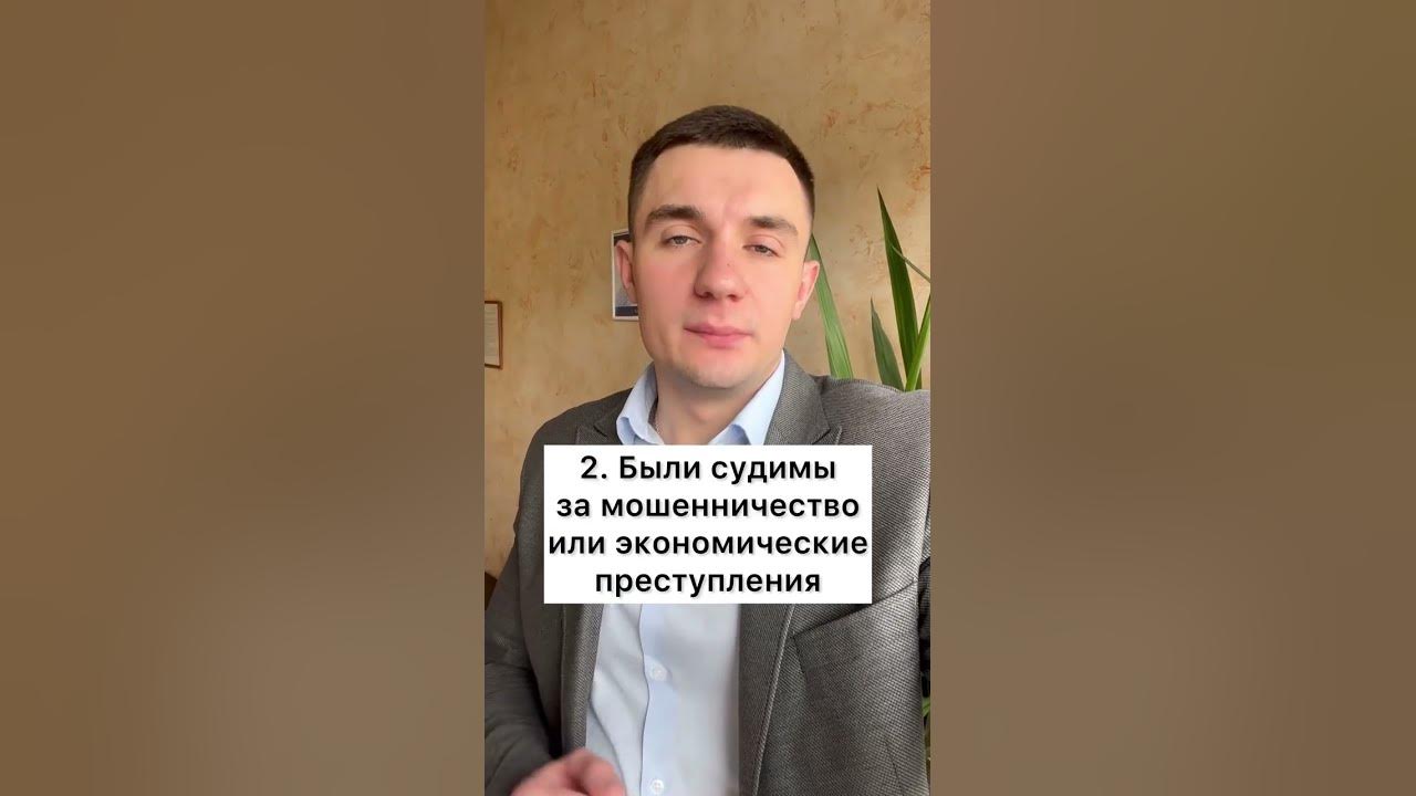 Суд не спишет Ваши долги, если... - YouTube