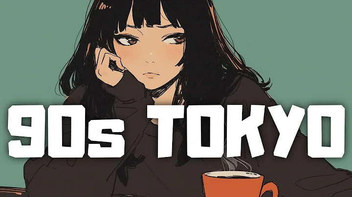 𝐏𝐥𝐚𝐲𝐥𝐢𝐬𝐭 90s Japanese Lofi Hiphop 📼 Nostalgic Chill Vibes