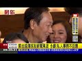 郭董陷密會女球友風波 陳美鳳護曾馨瑩"很善良"｜三立新聞LIVE