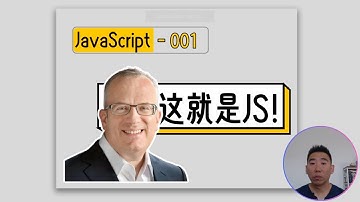 JS基础 丨001 - ECMA、TC39、ECMAScript 啥关系？