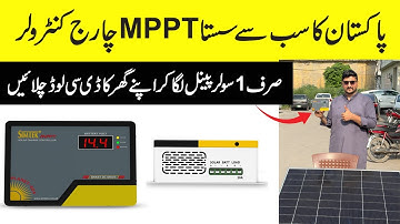 Simtek Planet 40 MPPT Solar Charge Controller Review | Full Testing & Features