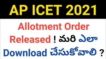 ap icet 2021 how to download allotment order in telugu