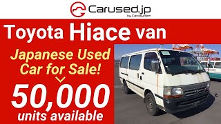 Toyota Hiace Van RZH112V【SOLD TO DRC】