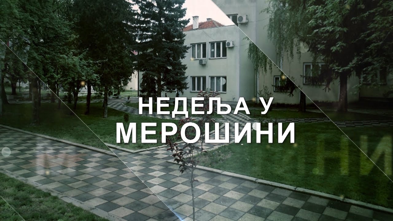 NEDELJA U MEROŠINI - 04.12.2022.