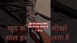 upsc study lover #shortvideo
