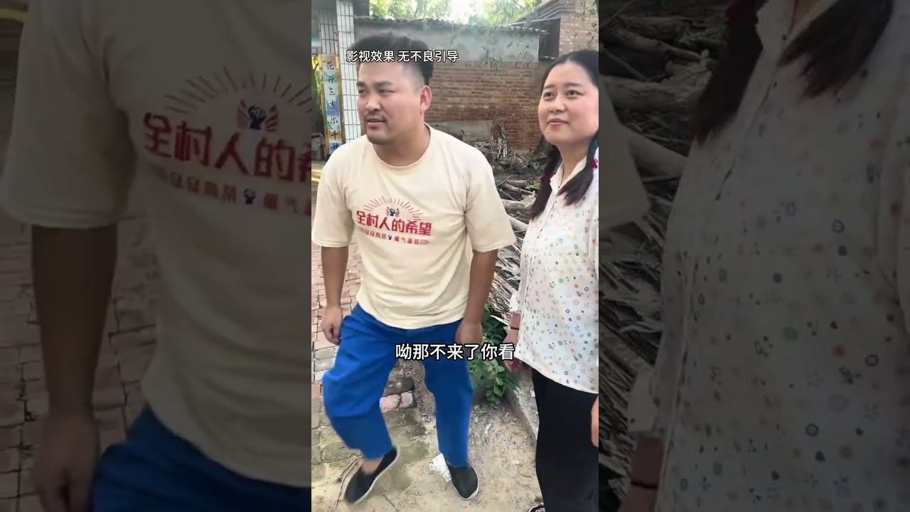 未了情 卫国回来能挽回小寒吗#原创视频 #记录三农 #农村剧 #农村连续剧