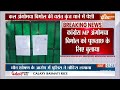 Breaking News:अंगोमचा बिमोल को कल वसंत कुंज थाने में पेश होने के निर्देश | Congress MP Angomcha