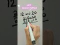 HCF Second Method #mathematicsplanet #maths #education