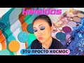 KALEIDOS FUTURISM III ASTRO PINK и FUTURISM V ELECTRO TURQUOISE тени КАЛЕЙДОС обзор свотчи макияж