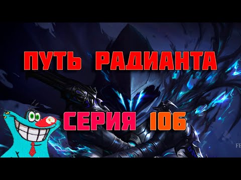 Серия 106, РОЗЫГРЫШ БП, ПУТЬ ДО РАДИАНТА, СТРИМ VALORANT, STREAM VALORANT, ВАЛОРАНТ СТРИМ