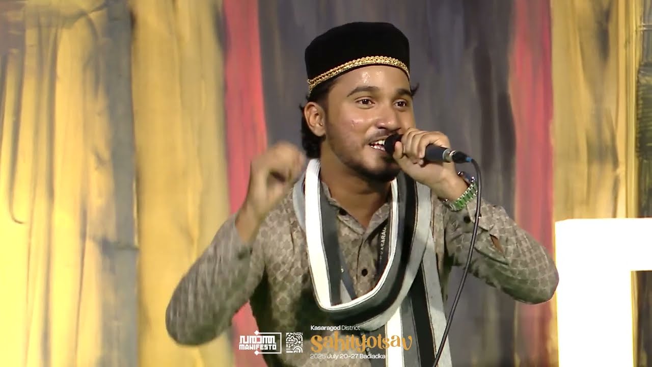 General Qawwali 1st | Kasaragod district sahityotsav 2025 | Badiadka