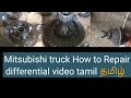 Mitsubishi truck How to Repair Differential video tamil தமிழ்