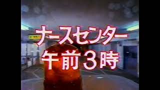 1986年7月 広島で録画したCM集 ローカル含む