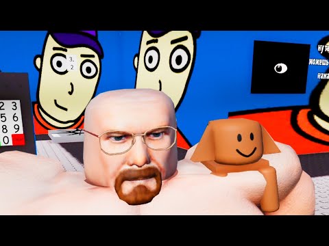 странные карты roblox 2