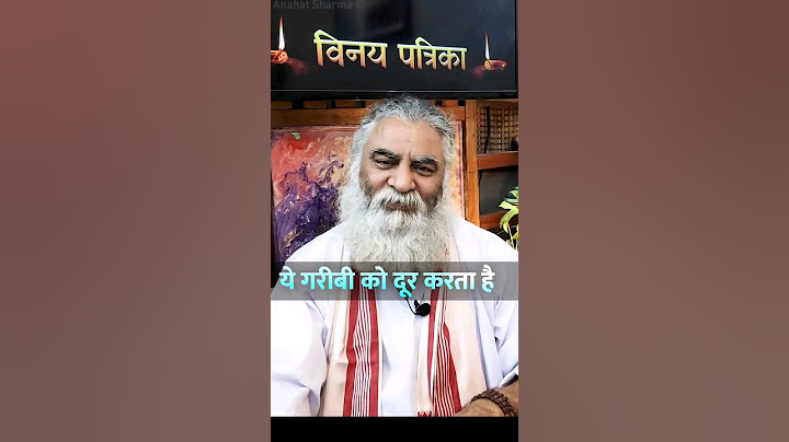 No one can remain poor; Ram Naam - Eeshaan Mahesh