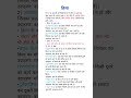 क्रिया किसे कहते हैं ?#ट्रेंडिंग #यूट्यूब #grammar #verb #वीडियो #kriya#viral
