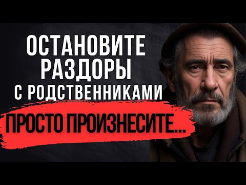 Жалею, Что Не Знал Это Раньше! Мудрые Цитаты О Близких Родственниках