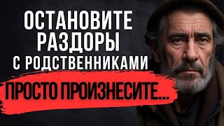 видео: ЖАЛЕЮ, что не знал это РАНЬШЕ! Мудрые цитаты о близких РОДСТВЕННИКАХ картинка: ЖАЛЕЮ, что не знал это РАНЬШЕ! Мудрые цитаты о близких РОДСТВЕННИКАХ
