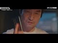 八大電視《申社長計劃》EP13預告｜掛名老闆成冤大頭