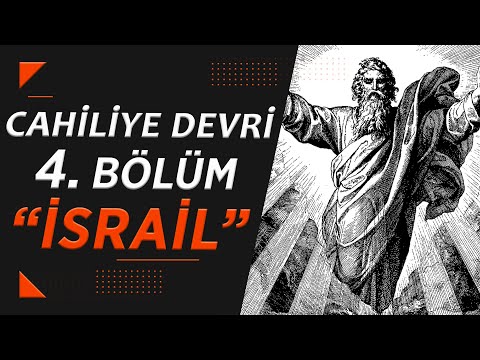 İsrailoğulları'nın Tarihi ve İslâmiyet'in Kökleri