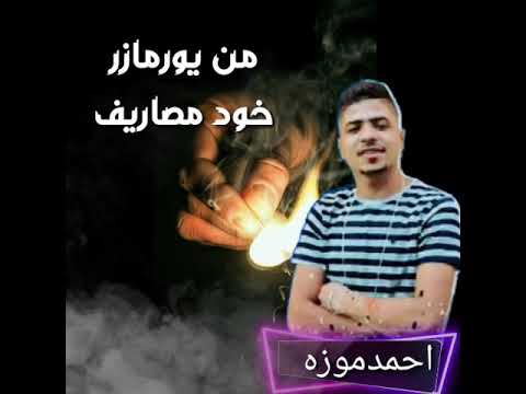 اضحك ضحكه بقلب نضيف