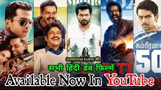 Top 15 Best South Hindi Movies Of Karthi | Karthi All Hindi Movies | Now Available YouTube | 2020