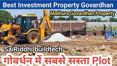 Best Property in Mathura Govardhan | Plots In Vrindavan #Vrindavan #govardhan  #plot #srbgroup
