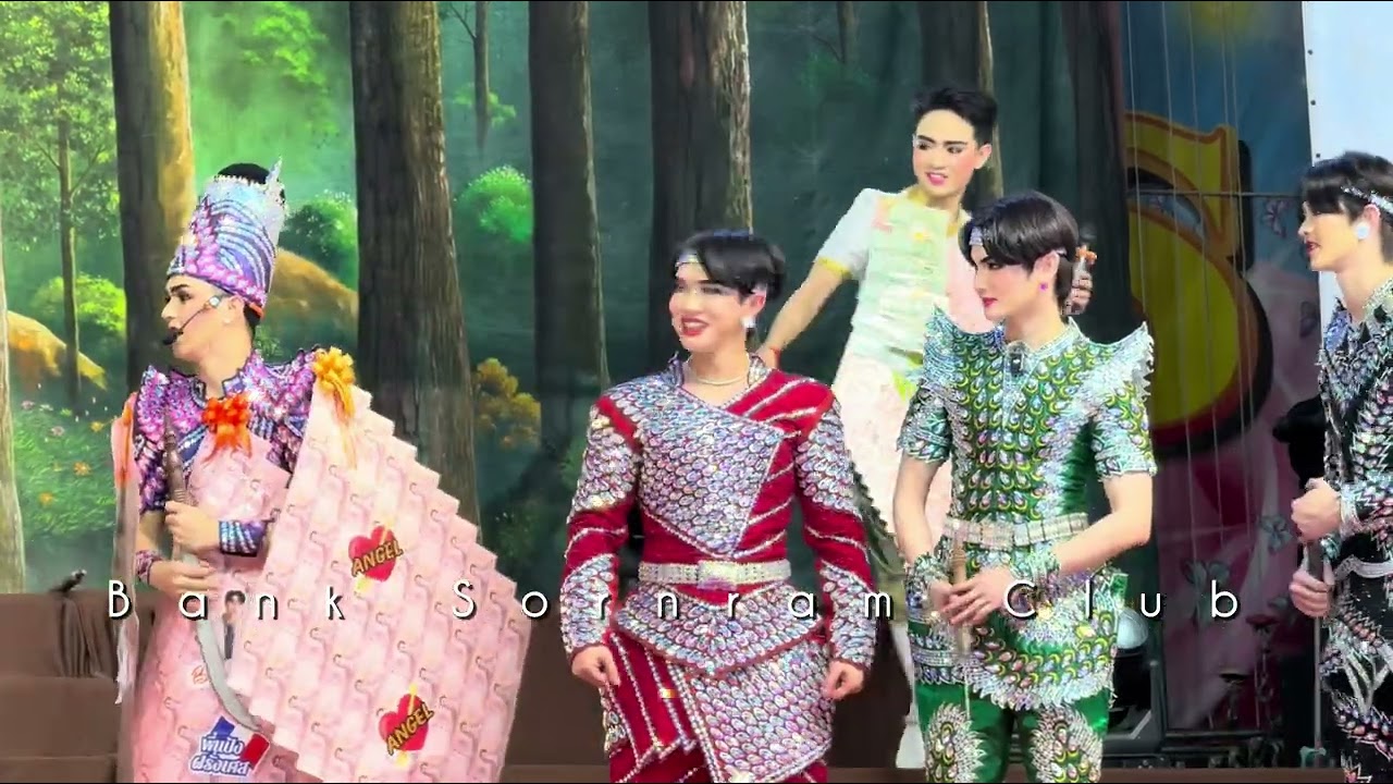 ทางนั้นเล่นลิเก ทางนี้แจกข้าวโพด 🤣 #Thetutorพี่วรรณมาสอน มีนนิชคุณ ก๊ก ไทเกอร์ #ศรรามน้ำเพชร 3/5/68