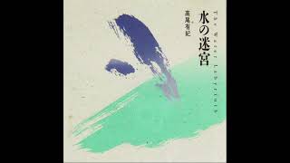 Water From Your Eyes 日本限定盤 BIG LOVE JAPAN EDITION】 Water From Your Eyes 'It's A Beautiful