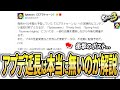 今後の武器追加は 定期的な新要素の追加終了 による今後の影響を考察 スプラトゥーン3 初心者必見 アプデ 新シーズン アップデート 最強武器 武器追加 アプデ延長 今後の武器追加は 定期的な新要素の追加終了 による今後の影響を考察 スプラトゥーン3 初心者必見 アプデ 新シーズン アップデート 最強武器 武器追加 アプデ延長