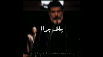 حالة واتس مهرجان اسد وضبع وديب 
