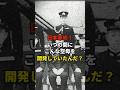 日本海軍の秘密空母？連合軍を苦しめた瑞鳳型の知られざるエピソードとは？