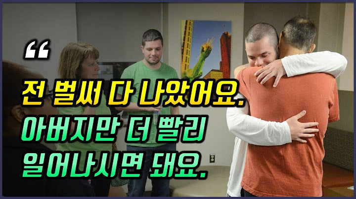 아버지에게 새 삶을 선물한 아들
