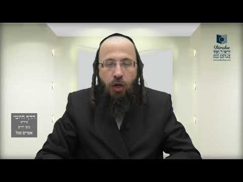 הדף היומי באידיש מסכת עבודה זרה דף ה