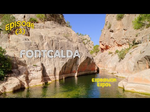 La Fontcalda ( Hot springs ), Gandesa, Parc natural dels ports