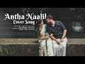 Antha Naalil ~ Pattam Pole | Keerthana SK | Pre Wedding video | Dulquer Salmaan | M Jayachandran