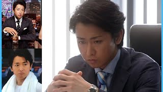 大野智 × 鮫島零治