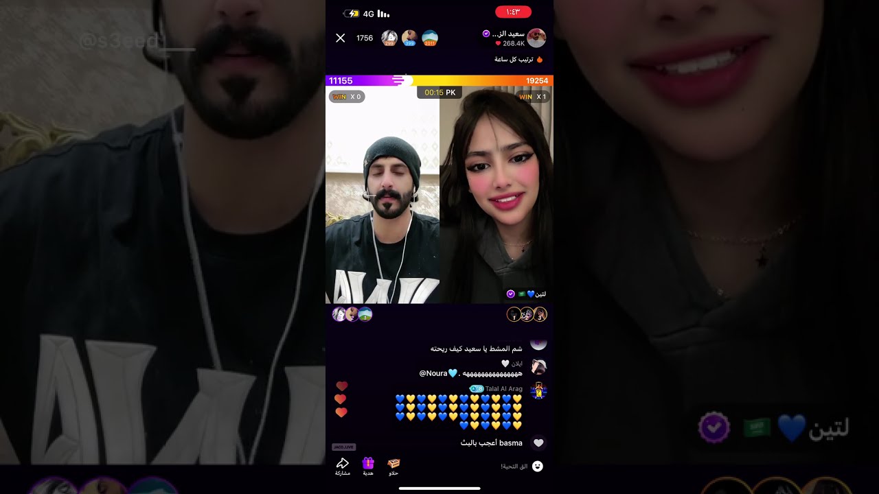 الجزاء الثاني جولة #سعيد_الزهراني و لتين اليوم الثلاثاء ١٢/مارس/٢٠٢٤